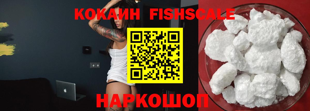 КОКАИН Боливия Владикавказ