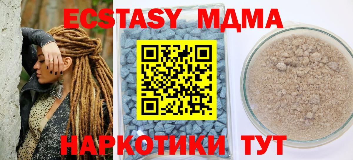 Ecstasy ешки Владикавказ