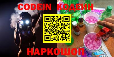 PSILOCYBIN Гулькевичи