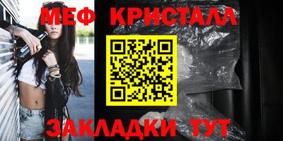 таблы Гудермес