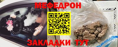 таблы Гудермес