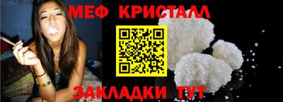 таблы Гудермес