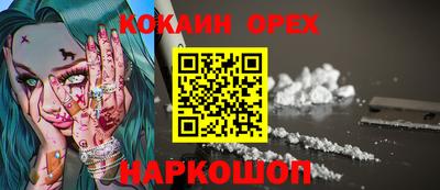 таблы Гудермес