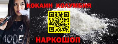 мет Гуково