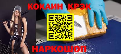 таблы Гудермес