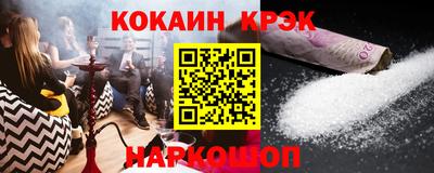 PSILOCYBIN Гулькевичи