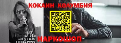 мет Гуково