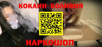 мет Гуково
