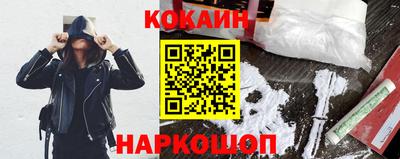мет Гуково