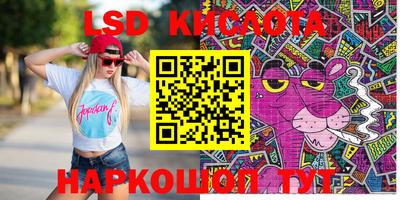 мет Гуково