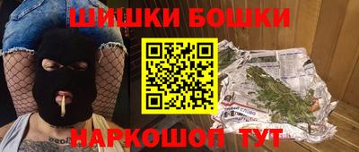 мет Гуково