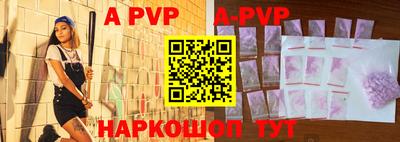 мет Гуково