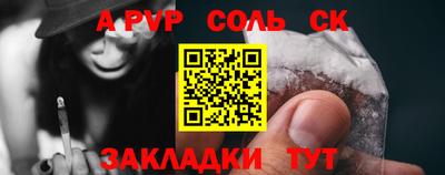 PSILOCYBIN Гулькевичи