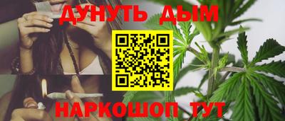 таблы Гудермес