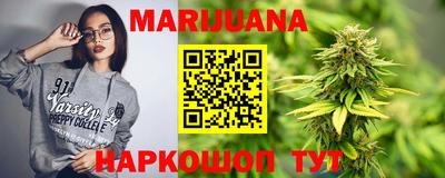 таблы Гудермес