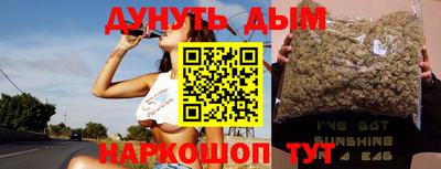 мет Гуково