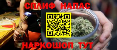 мет Гуково