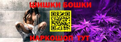 мет Гуково