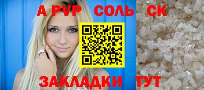 таблы Гудермес