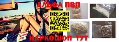 мет Гуково