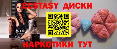 таблы Гудермес
