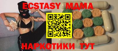 PSILOCYBIN Гулькевичи