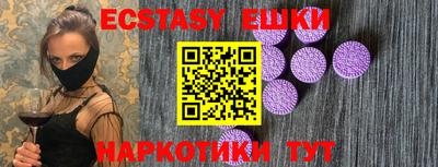 мет Гуково