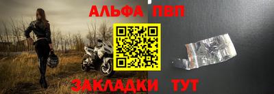 таблы Гудермес