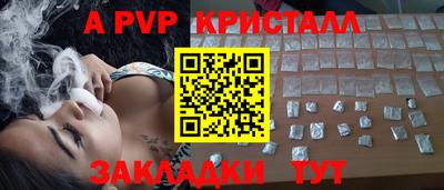 таблы Гудермес