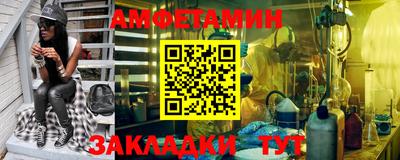 мет Гуково