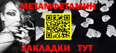 таблы Гудермес