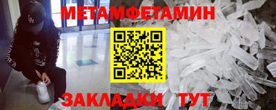 PSILOCYBIN Гулькевичи