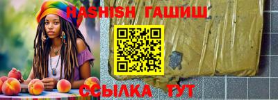 таблы Гудермес