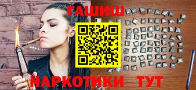 мет Гуково