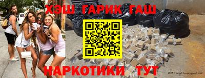 таблы Гудермес