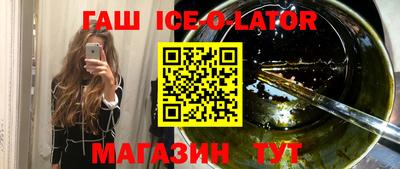 мет Гуково