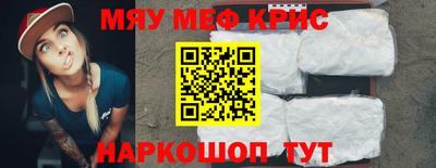 таблы Гудермес