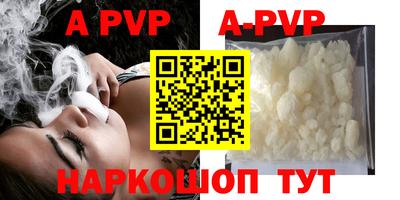 таблы Гудермес