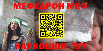таблы Гудермес