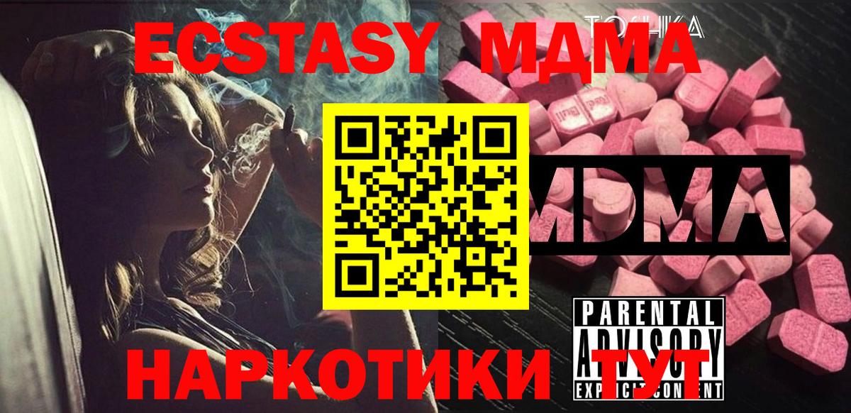 Марихуана Владикавказ