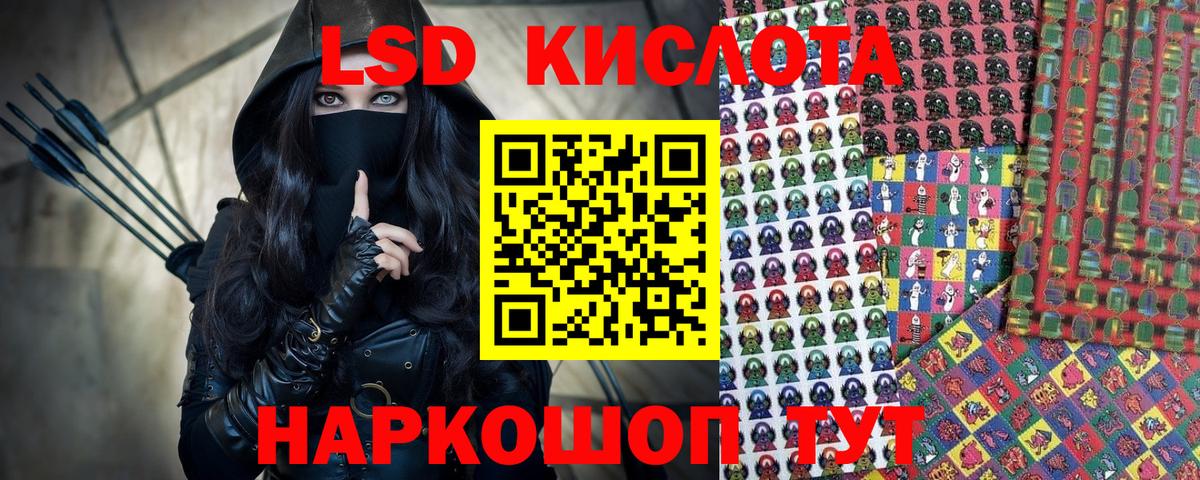 Марки 25I-NBOMe 1500мкг Владикавказ