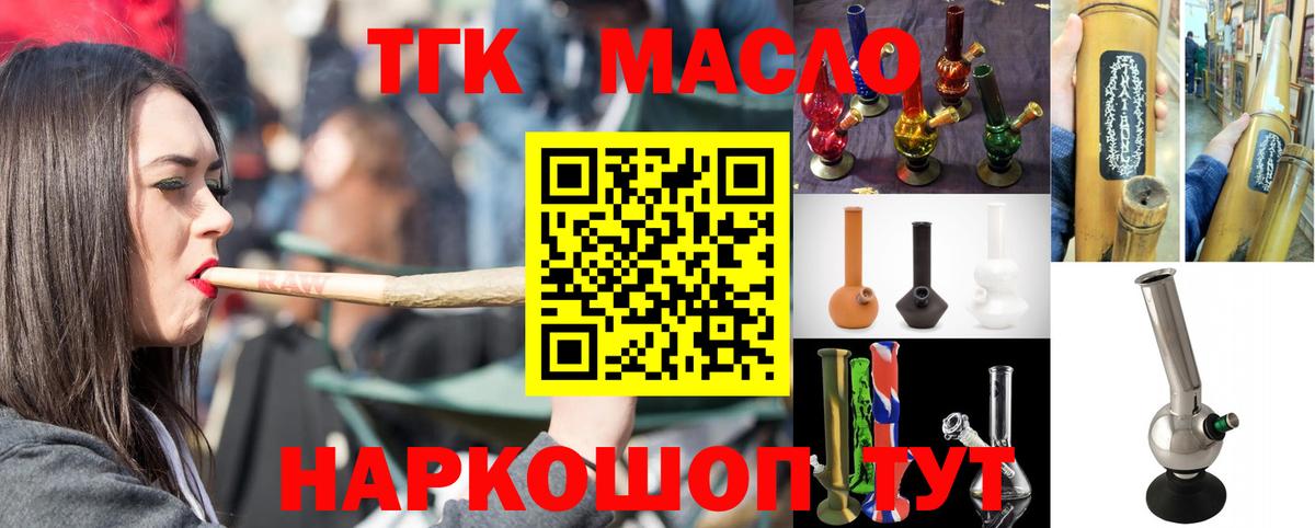 Марихуана  Владикавказ  Кокаин  MDMA  A-PVP СОЛЬ кристаллы  Экстази  ГАШ  МЕФ   Вход с VPN 