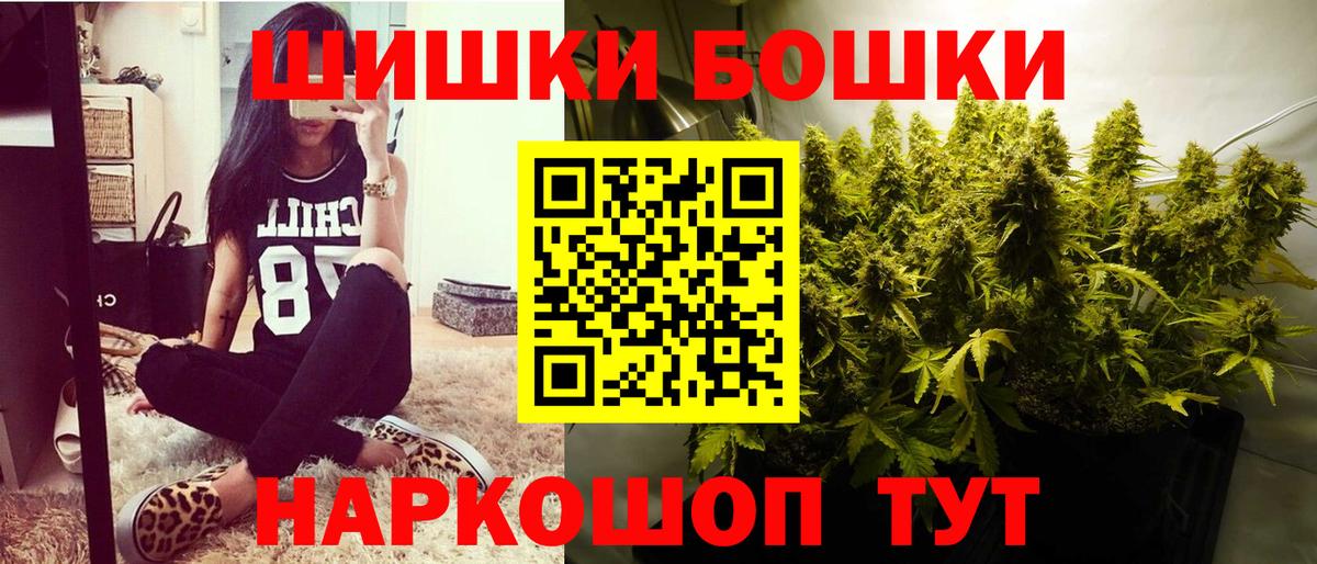 Каннабис семена Владикавказ